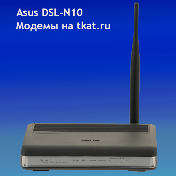 ASUS DSL N10
